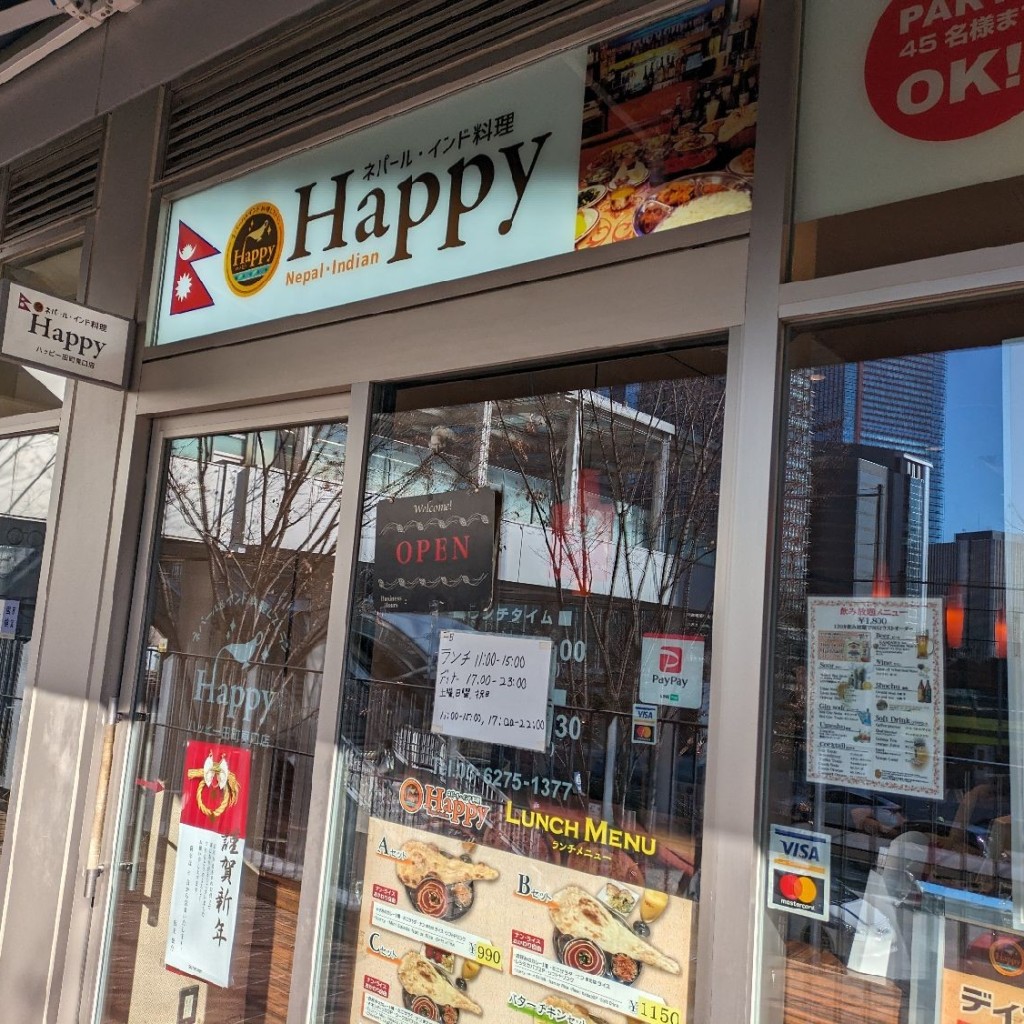 keykeyさんが投稿した芝浦インドカレーのお店ネパールインド料理レストラン HAPPY 田町東口店/ネパールインドリョウリレストラン ハッピー タマチヒガシグチテンの写真