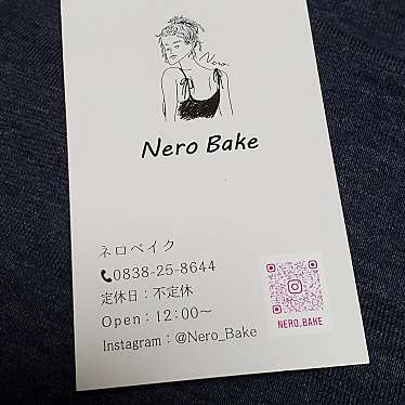 実際訪問したユーザーが直接撮影して投稿した南片河町コーヒー専門店Nero Bakeの写真