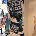 実際訪問したユーザーが直接撮影して投稿した福岡かき氷SNOWY VILLAGE イオンタウンふじみ野店の写真