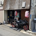 実際訪問したユーザーが直接撮影して投稿した中野ラーメン専門店豚野郎の写真