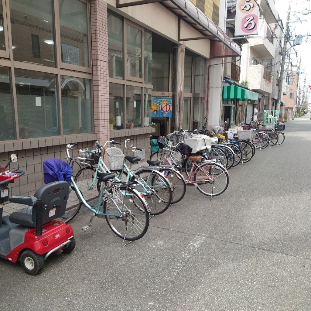 斎村政広さんが投稿した田中銭湯 / サウナ・岩盤浴のお店朝日湯/アサヒユの写真