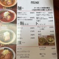 実際訪問したユーザーが直接撮影して投稿した神町西ラーメン / つけ麺拉麺ひなたの写真