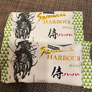 実際訪問したユーザーが直接撮影して投稿した南幸スイーツありあけ本館 ハーバーズムーン CIAL横浜店の写真