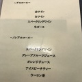 実際訪問したユーザーが直接撮影して投稿した元町ビストロBISTRO EL ELLAの写真