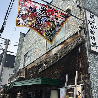 実際訪問したユーザーが直接撮影して投稿した美国町魚介 / 海鮮料理田村 岩太郎商店の写真