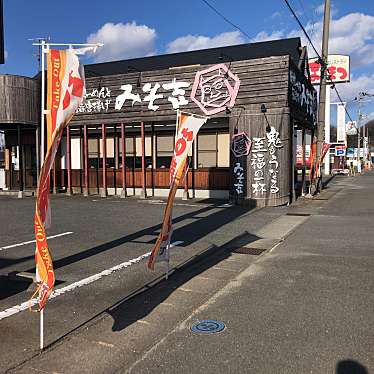 実際訪問したユーザーが直接撮影して投稿した泉町滝尻ラーメン / つけ麺みそ吉 泉店の写真