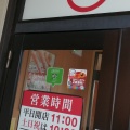 実際訪問したユーザーが直接撮影して投稿した松原回転寿司スシロー草加店の写真
