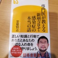 実際訪問したユーザーが直接撮影して投稿した湊町書店 / 古本屋ジュンク堂書店 難波店の写真