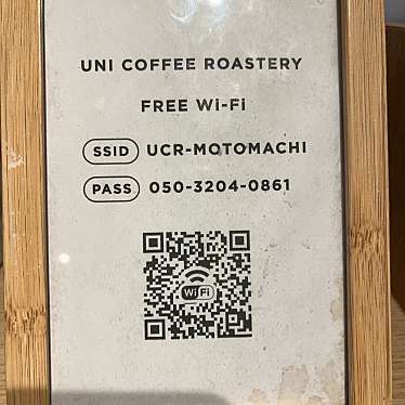 UNI COFFEE ROASTERY 横浜元町のundefinedに実際訪問訪問したユーザーunknownさんが新しく投稿した新着口コミの写真