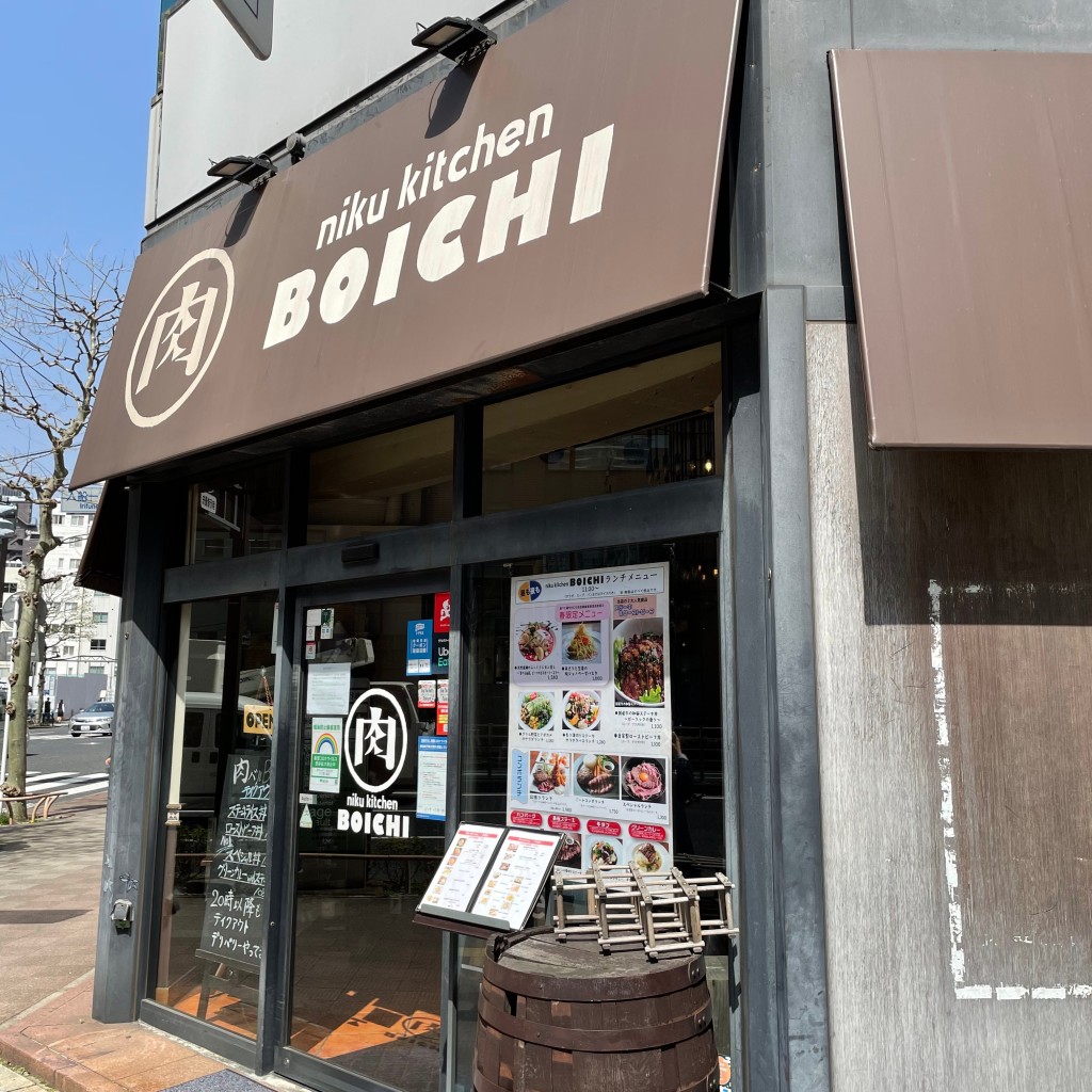 実際訪問したユーザーが直接撮影して投稿した入船肉料理niku kitchen BOICHI 八丁堀入船店の写真