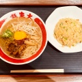 実際訪問したユーザーが直接撮影して投稿した奥野ラーメン / つけ麺らーめん東大 ゆめタウン徳島店の写真