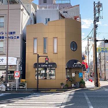 実際訪問したユーザーが直接撮影して投稿した天王町喫茶店かどの写真