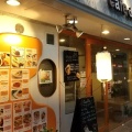 実際訪問したユーザーが直接撮影して投稿した野方カフェcafe de dolce の写真