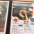 実際訪問したユーザーが直接撮影して投稿した平方カフェCafe Dining 529の写真