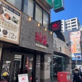 実際訪問したユーザーが直接撮影して投稿した境ラーメン / つけ麺油そば 東京油組総本店 武蔵境組の写真