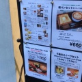 実際訪問したユーザーが直接撮影して投稿した駒形カフェFEBRUARY CAFEの写真