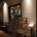 実際訪問したユーザーが直接撮影して投稿した東川崎町イタリアンカプリチョーザ 神戸モザイク店の写真
