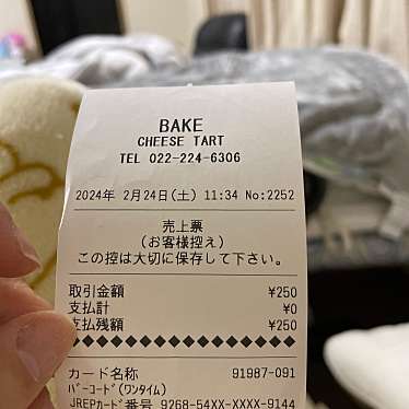 ベイク 仙台店のundefinedに実際訪問訪問したユーザーunknownさんが新しく投稿した新着口コミの写真