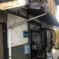 実際訪問したユーザーが直接撮影して投稿した西条本町カフェカフェ トレカサの写真