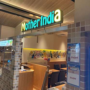 Mother India 三越前店のundefinedに実際訪問訪問したユーザーunknownさんが新しく投稿した新着口コミの写真