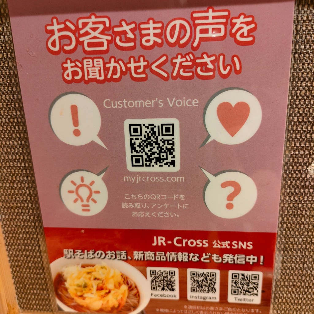 ユーザーが投稿したミニおろしかつ丼セットの写真 - 実際訪問したユーザーが直接撮影して投稿した南池袋そばいろり庵きらく 池袋の写真