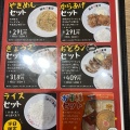 実際訪問したユーザーが直接撮影して投稿した難波中ラーメン専門店河童ラーメン本舗 なんばパークスサウス店の写真