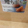 実際訪問したユーザーが直接撮影して投稿した東野田町肉まん551蓬莱 京橋京阪店の写真