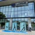 実際訪問したユーザーが直接撮影して投稿した青葉山展示館仙台国際センターの写真