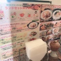 実際訪問したユーザーが直接撮影して投稿した里町ピザPizzeria MARINO 安城里町店の写真