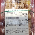 実際訪問したユーザーが直接撮影して投稿した糀台和食 / 日本料理おこわのさんわ エキソアレ西神中央店の写真