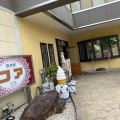 実際訪問したユーザーが直接撮影して投稿した宮下町喫茶店コア 東店の写真