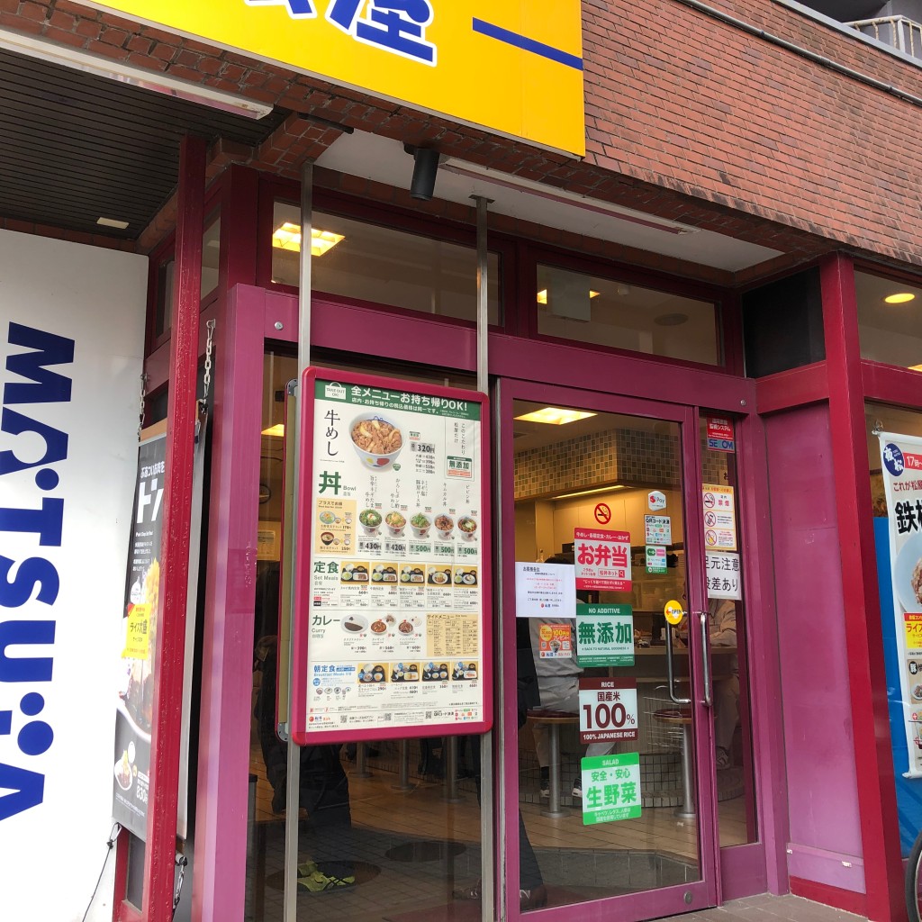 実際訪問したユーザーが直接撮影して投稿した清水小路牛丼松屋 仙台五橋店の写真