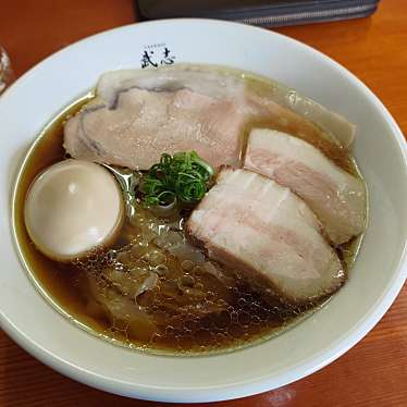 実際訪問したユーザーが直接撮影して投稿した下三緒ラーメン / つけ麺中華そば武志の写真