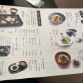 実際訪問したユーザーが直接撮影して投稿した聖護院西町和カフェ / 甘味処西尾八ツ橋の里の写真