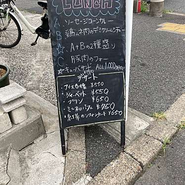 魔法びんさんが投稿した海岸カフェのお店Cafe Superracer/カフェ スーパーレーサーの写真