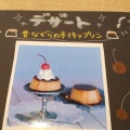 実際訪問したユーザーが直接撮影して投稿した洞町カフェOniwa De...present coffeeの写真