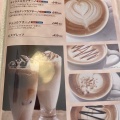 実際訪問したユーザーが直接撮影して投稿した東茶屋喫茶店珈琲元年 南陽茶屋店の写真