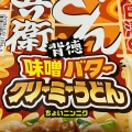 実際訪問したユーザーが直接撮影して投稿した平岡町二俣スーパーマックスバリュ平岡店の写真