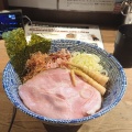 実際訪問したユーザーが直接撮影して投稿した戸塚町ラーメン / つけ麺油SOBA 図星の写真