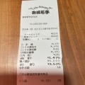 実際訪問したユーザーが直接撮影して投稿した吉田パスタ珈琲哲学 吉田店の写真