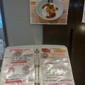 実際訪問したユーザーが直接撮影して投稿した大宮町ラーメン専門店Tomato&みそヌードル慶次の写真