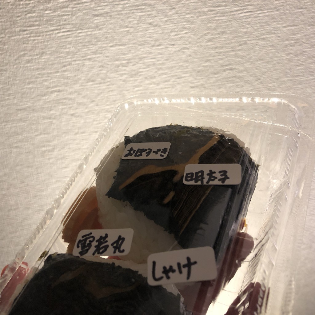 実際訪問したユーザーが直接撮影して投稿した新栄町弁当 / おにぎりしんちゃんのごはんやさんの写真