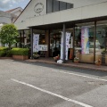 実際訪問したユーザーが直接撮影して投稿した桧町和菓子株式会社十一屋 ひのき町店の写真