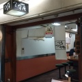 実際訪問したユーザーが直接撮影して投稿した梅田うどんつるつる庵 第2ビル店の写真
