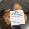 弁唐揚げ9 - 実際訪問したユーザーが直接撮影して投稿した枡形丼ものすた丼屋 川崎登戸店の写真のメニュー情報