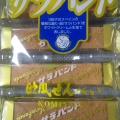 実際訪問したユーザーが直接撮影して投稿した穂高デザート / ベーカリー株式会社小宮山製菓の写真