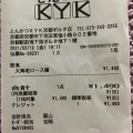 実際訪問したユーザーが直接撮影して投稿したとんかつKYK 京都ポルタ店の写真