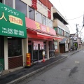 実際訪問したユーザーが直接撮影して投稿した東町ラーメン / つけ麺宝華の写真