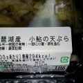 実際訪問したユーザーが直接撮影して投稿した久我山スーパーサミットストア 久我山店の写真