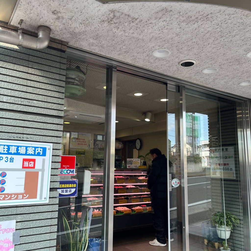 実際訪問したユーザーが直接撮影して投稿した和泉中央南精肉店もつのうちやまの写真